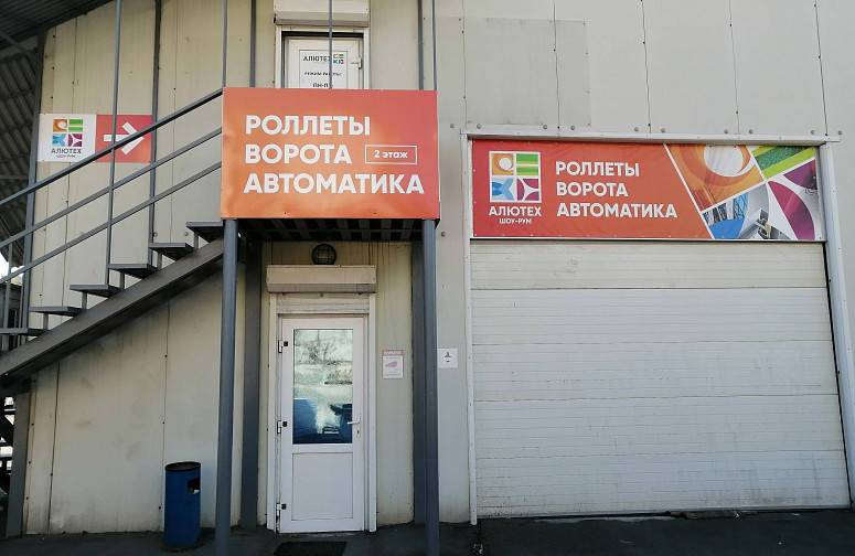 Тихоокеанская оконная компания Тихоокеанская оконная компания